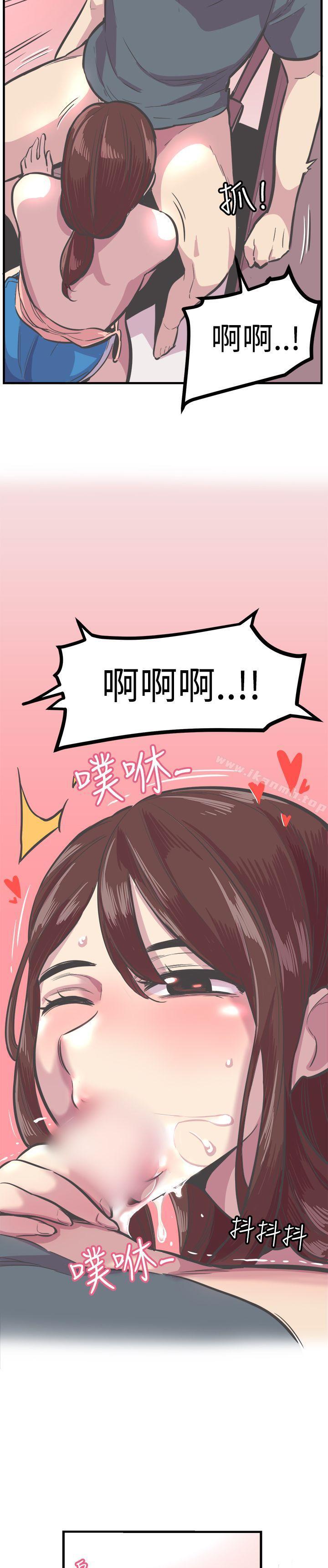 23P - 青春男女(完结)