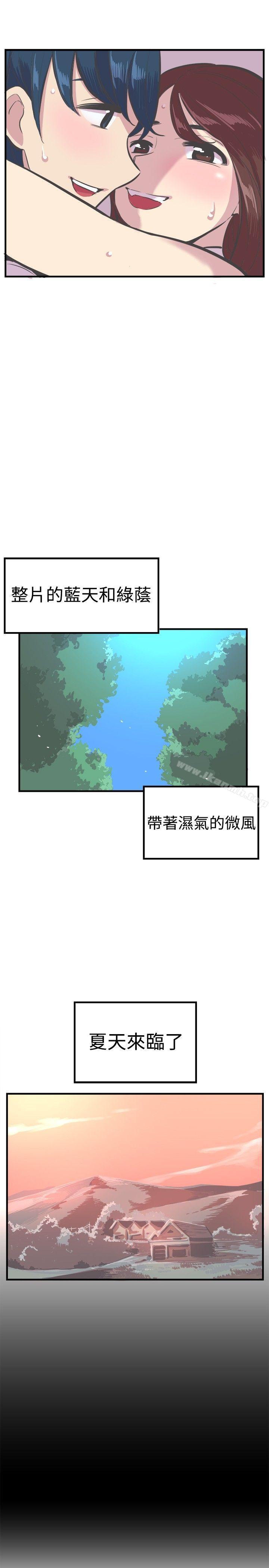 6P - 青春男女(完结)