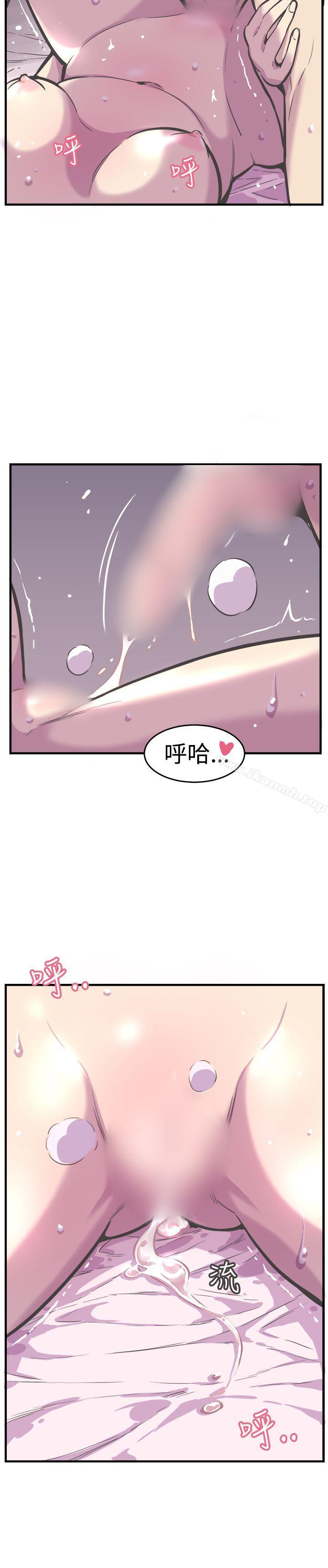 13P - 青春男女(完结)