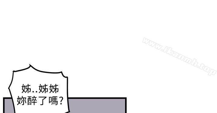 10P - 青春男女(完结)