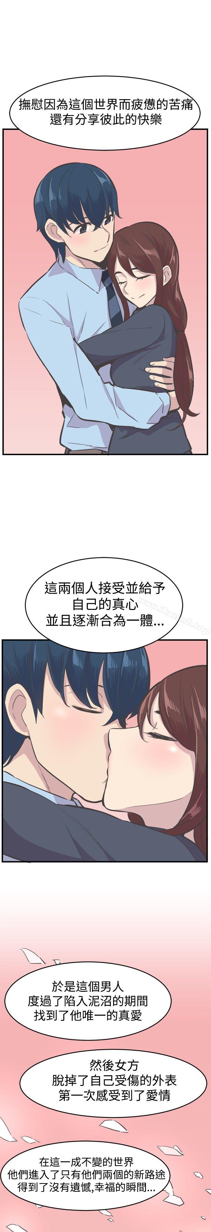 11P - 青春男女(完结)