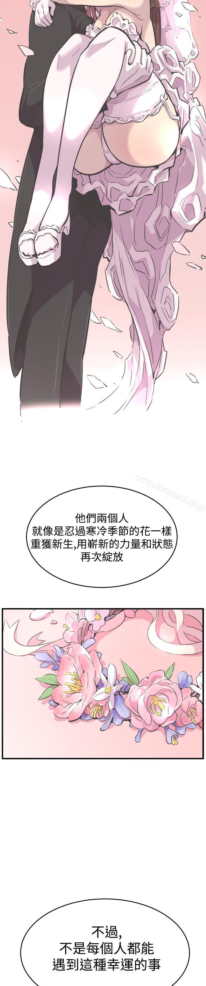 13P - 青春男女(完结)