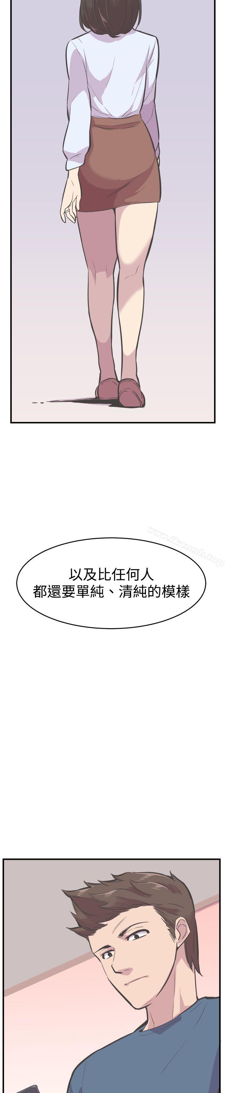 19P - 青春男女(完结)