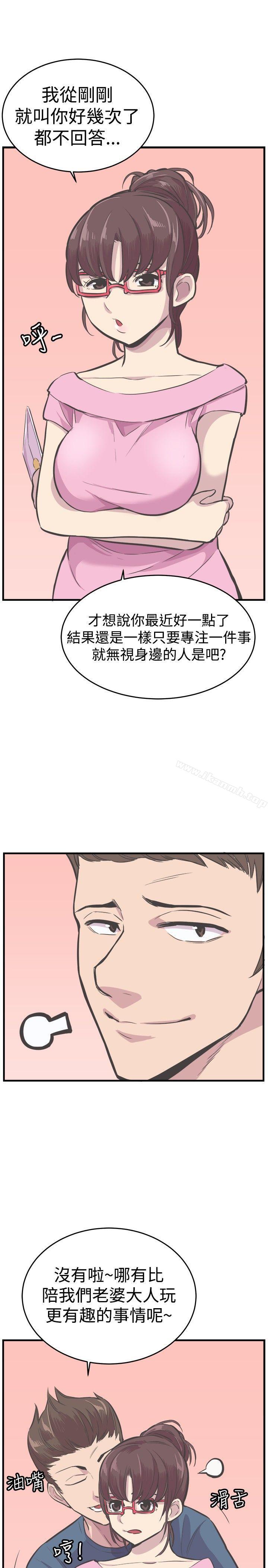 21P - 青春男女(完结)