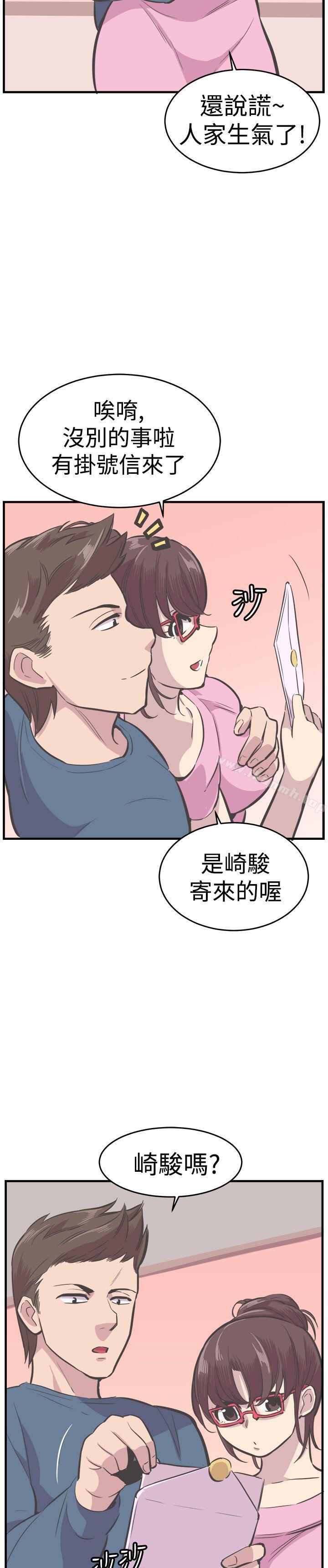 23P - 青春男女(完结)