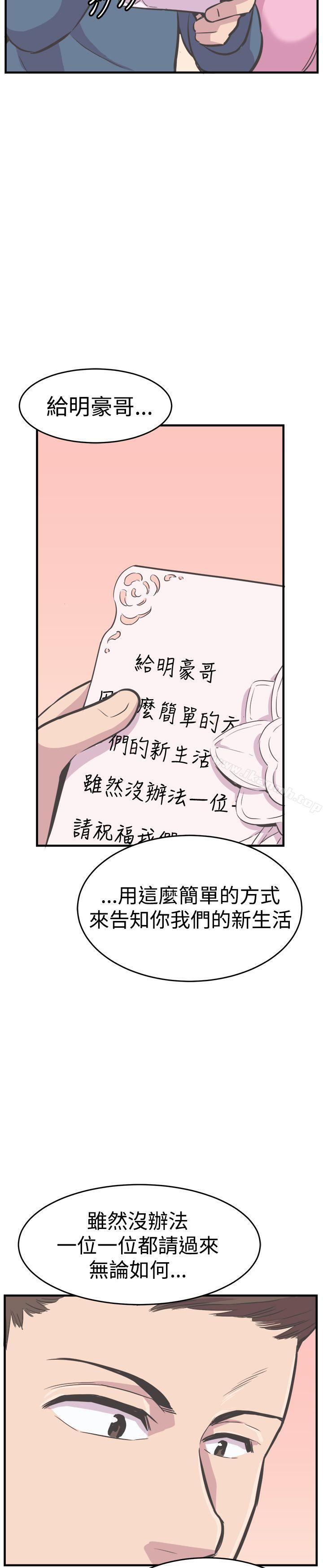 24P - 青春男女(完结)
