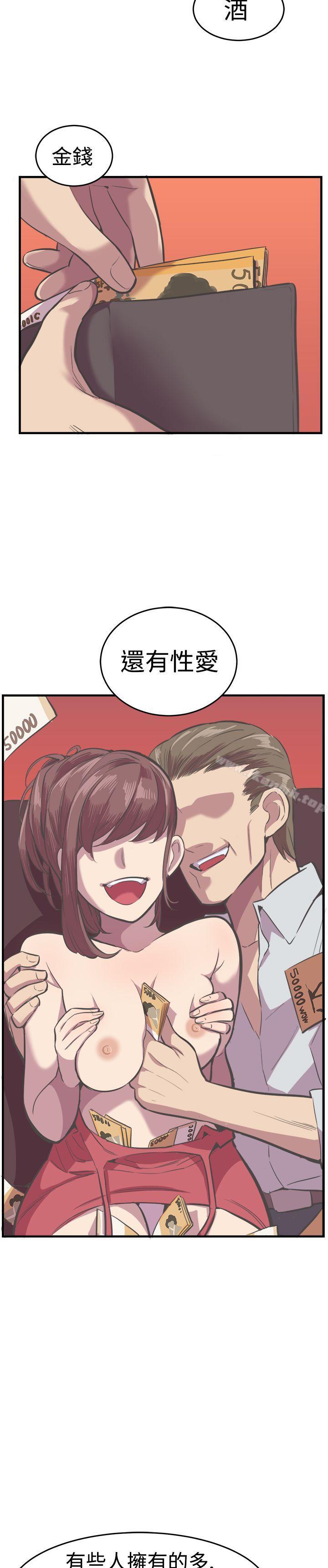 3P - 青春男女(完结)