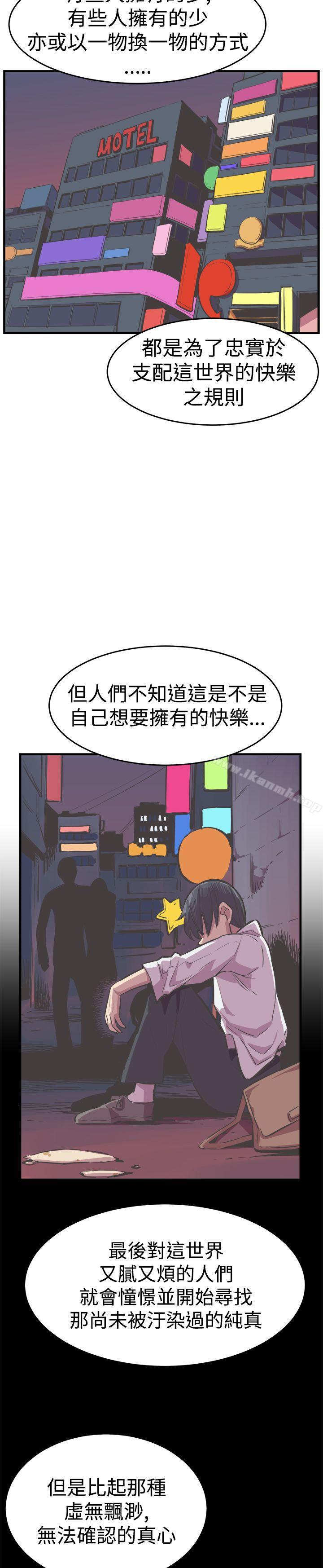 4P - 青春男女(完结)