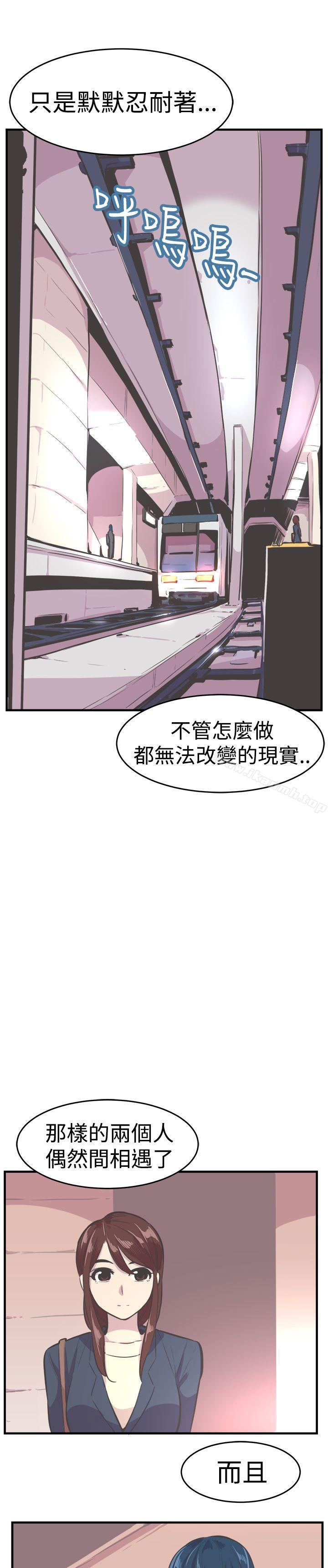 8P - 青春男女(完结)