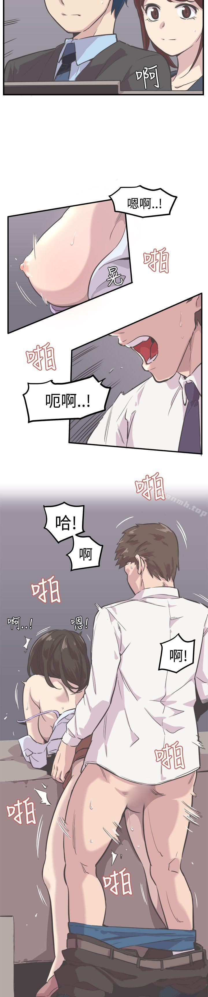11P - 青春男女(完结)
