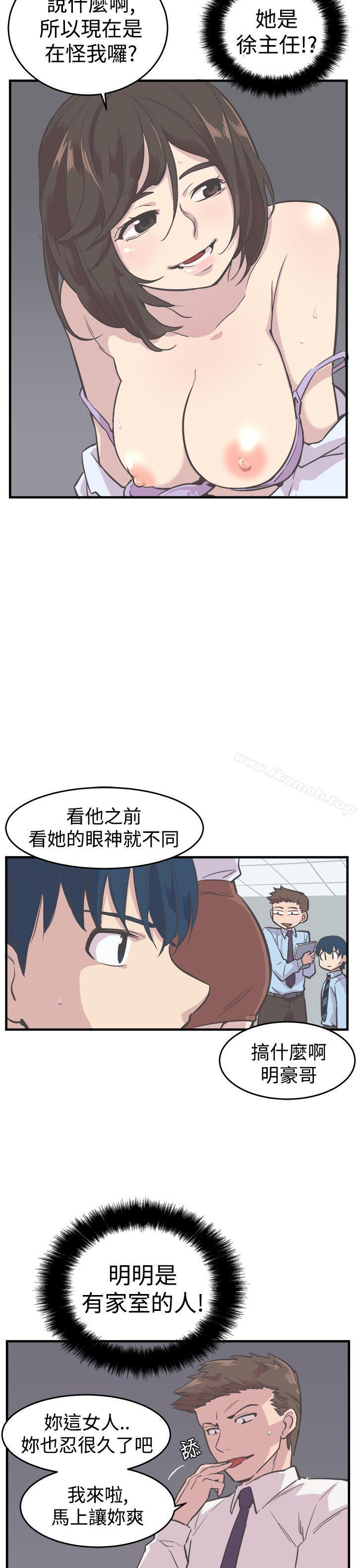 15P - 青春男女(完结)