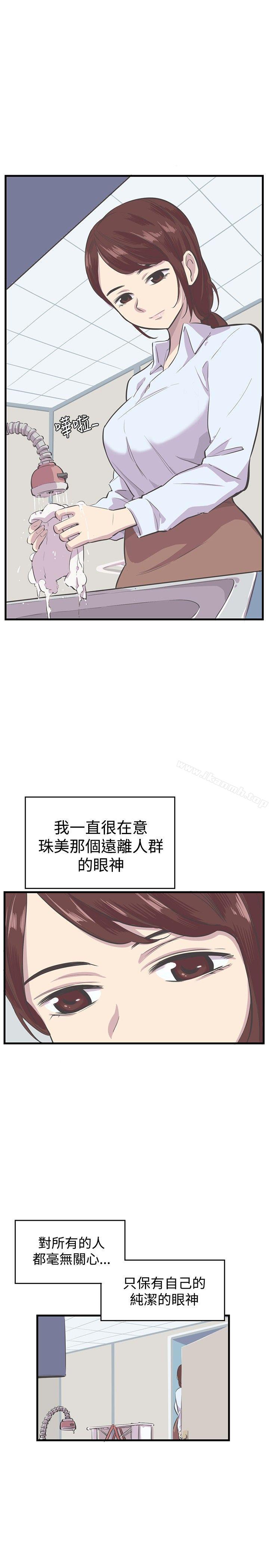 1P - 青春男女(完结)