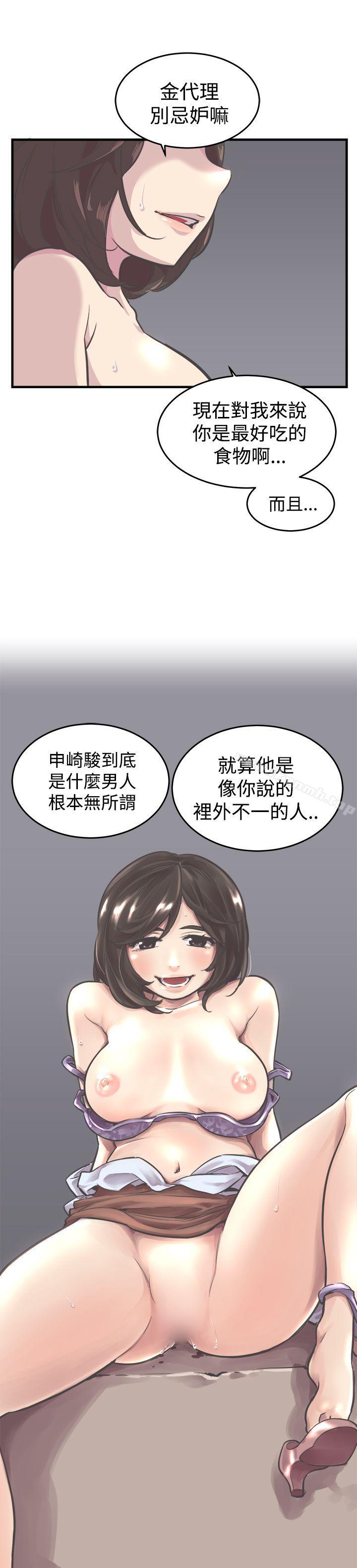 23P - 青春男女(完结)