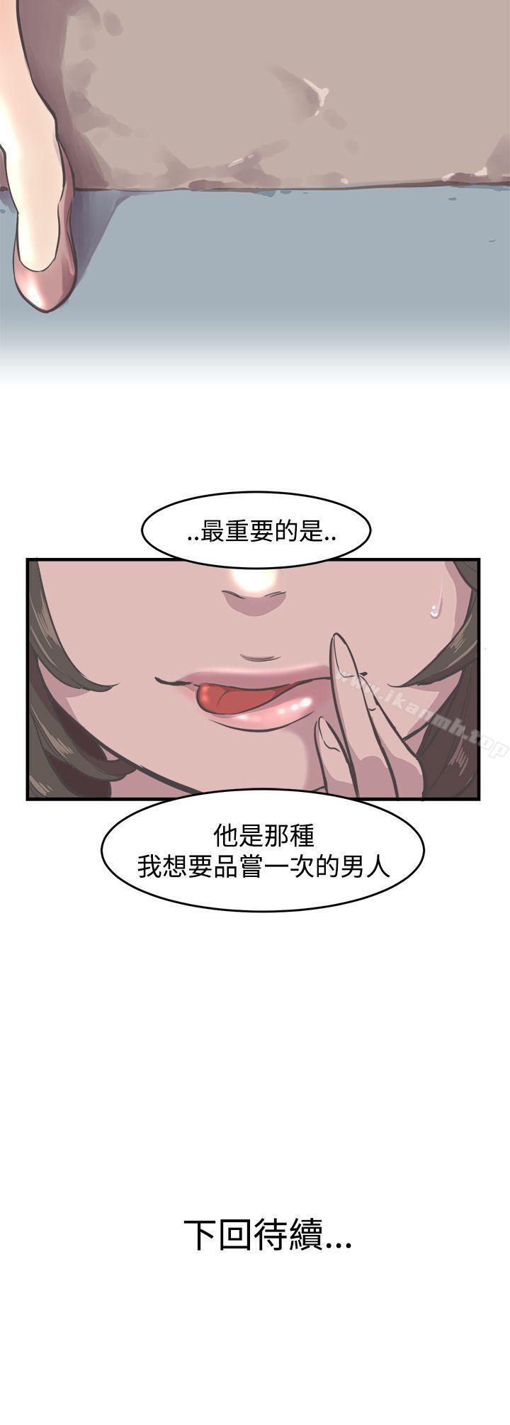 24P - 青春男女(完结)