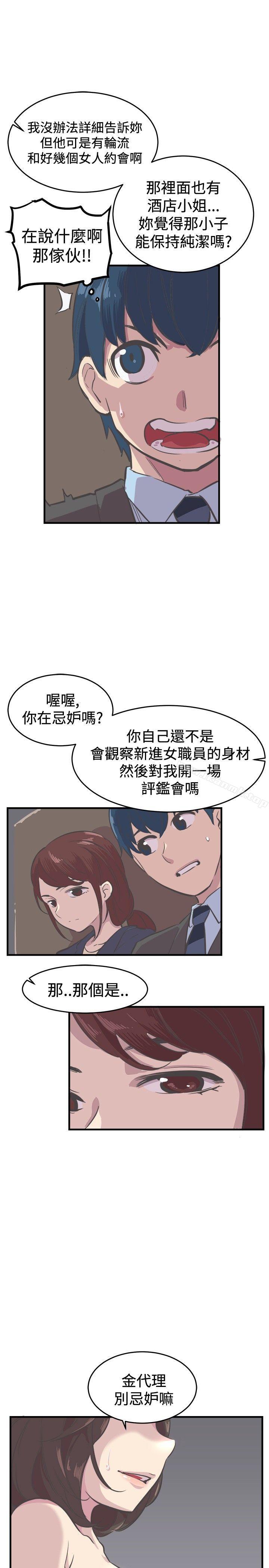 1P - 青春男女(完结)