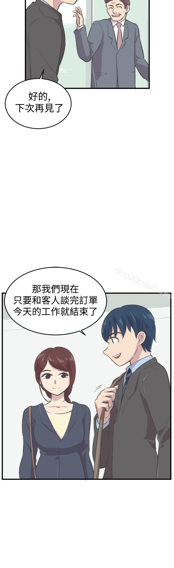 20P - 青春男女(完结)