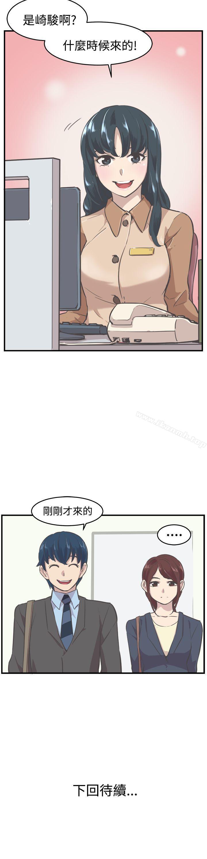 24P - 青春男女(完结)