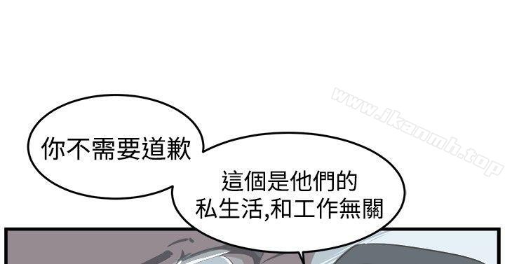 7P - 青春男女(完结)