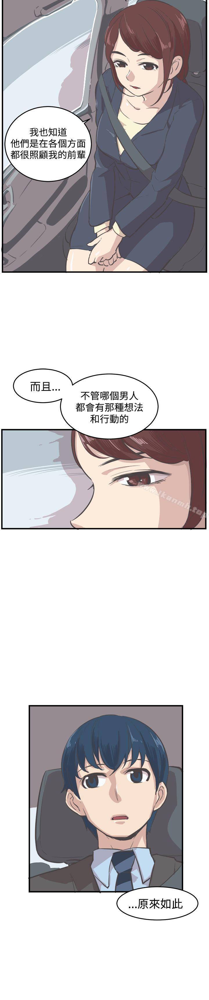 8P - 青春男女(完结)