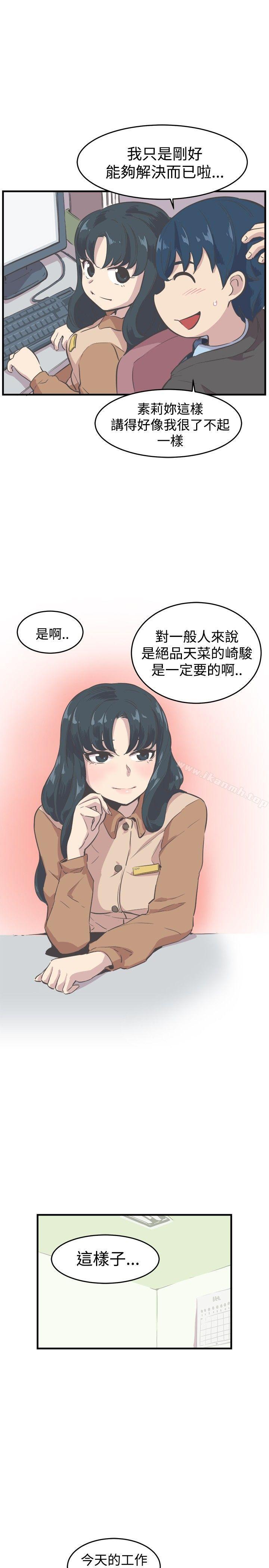11P - 青春男女(完结)