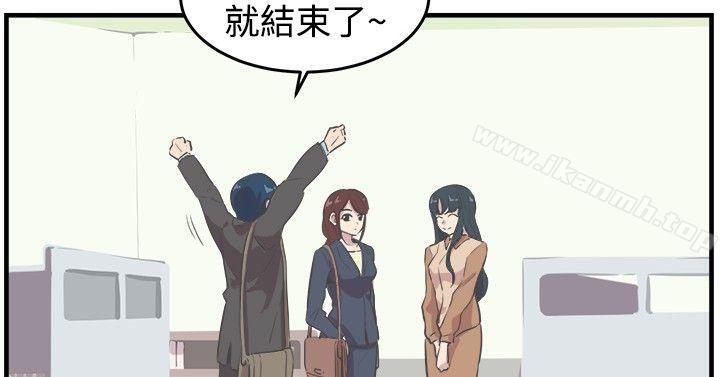 12P - 青春男女(完结)