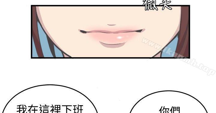 17P - 青春男女(完结)