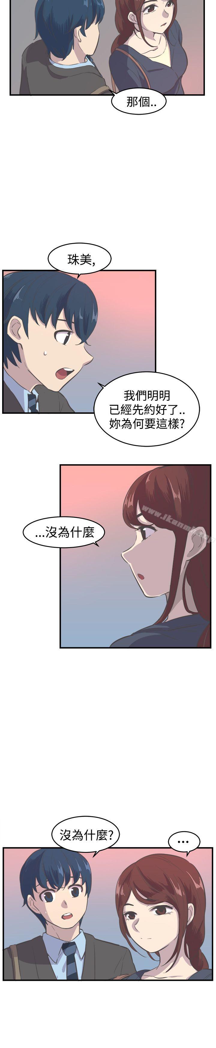 19P - 青春男女(完结)
