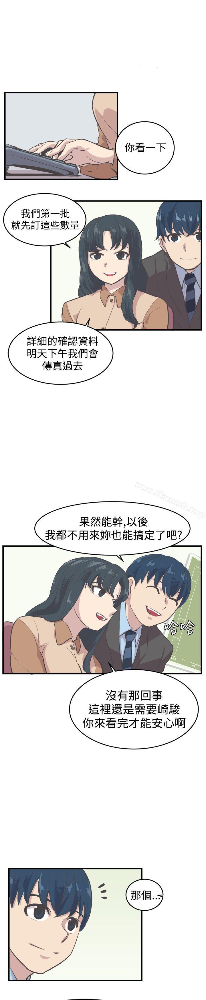 4P - 青春男女(完结)