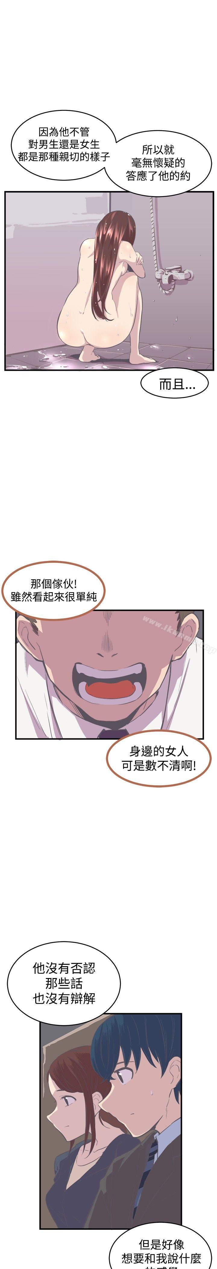 21P - 青春男女(完结)