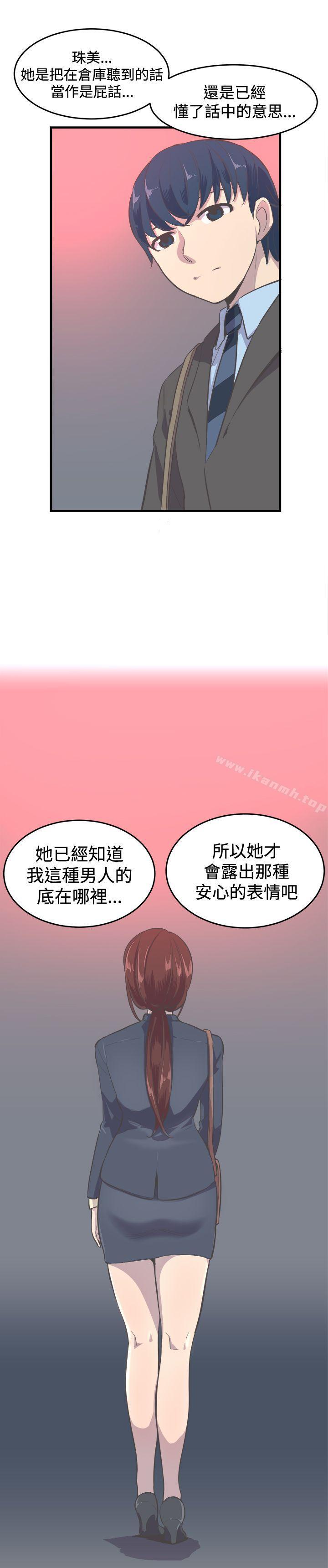 3P - 青春男女(完结)
