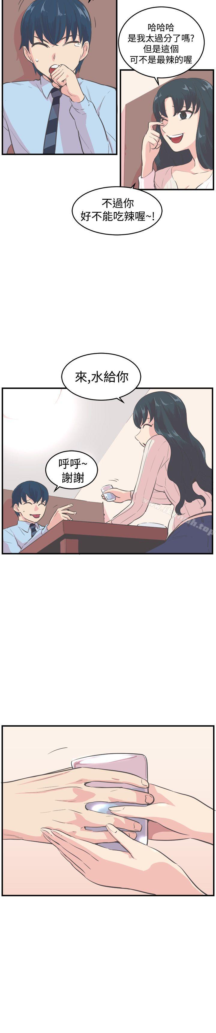 8P - 青春男女(完结)