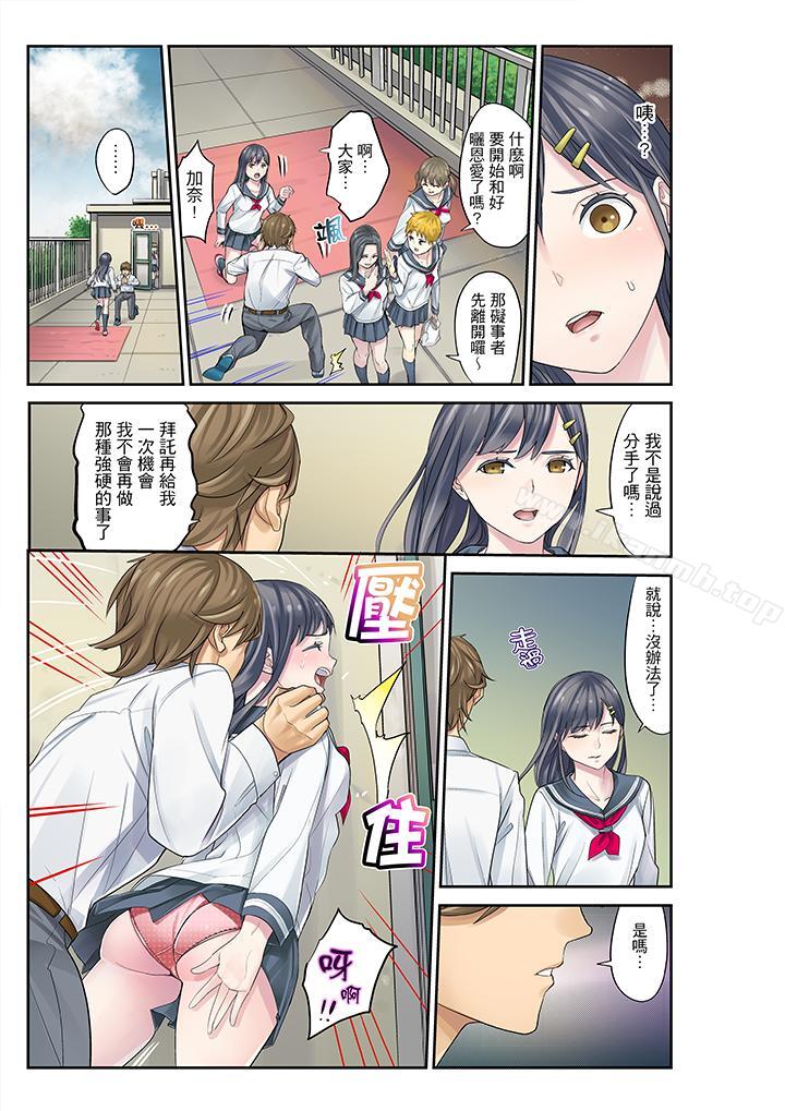 10P - 姪女睡著之后