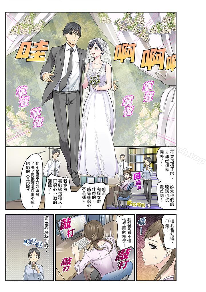 13P - 姪女睡著之后