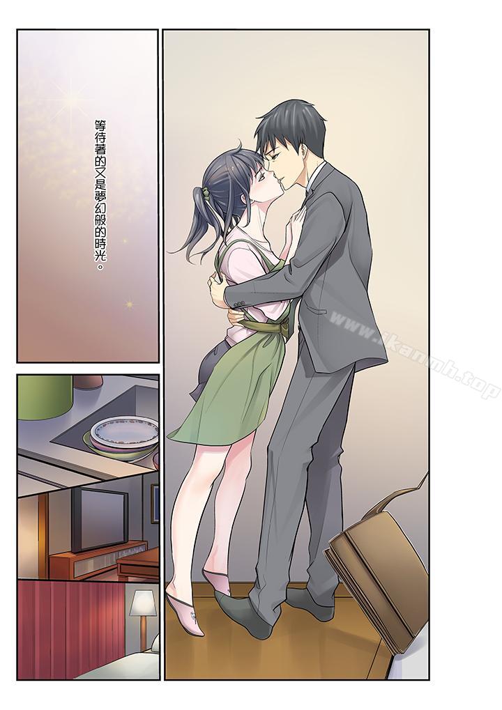12P - 姪女睡著之后