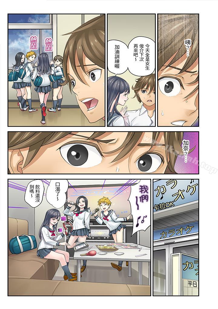 7P - 姪女睡著之后
