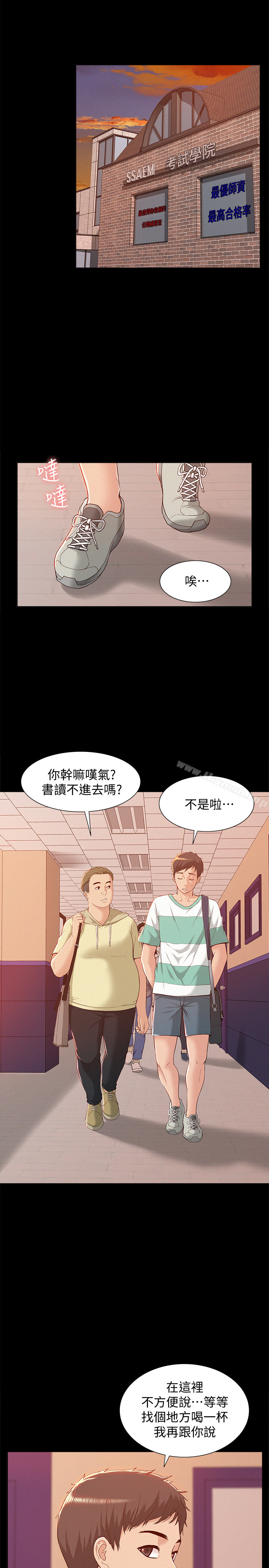 15P - 难言之隐