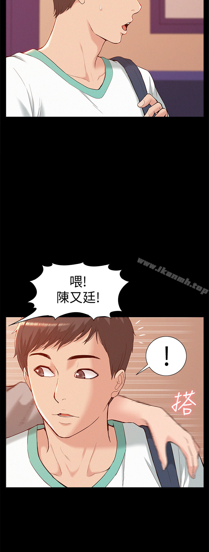 16P - 难言之隐