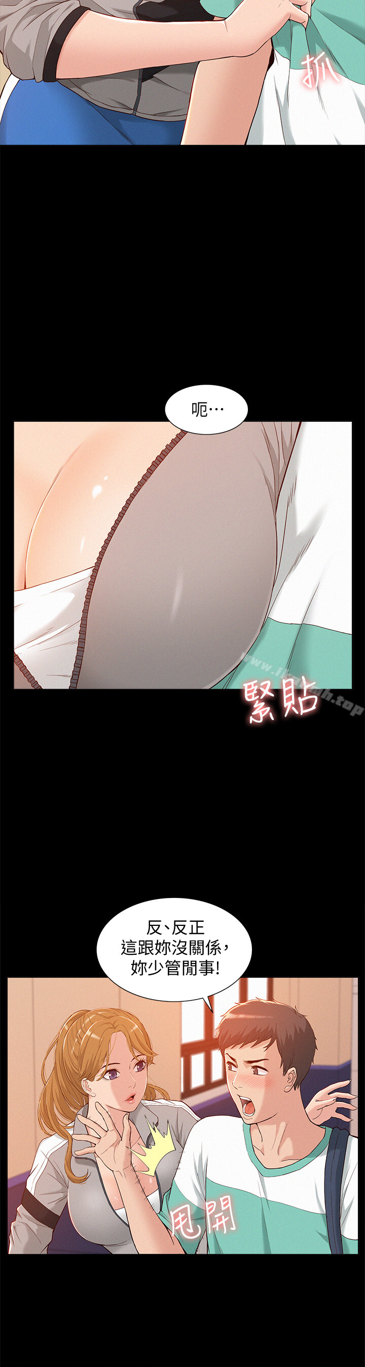 18P - 难言之隐