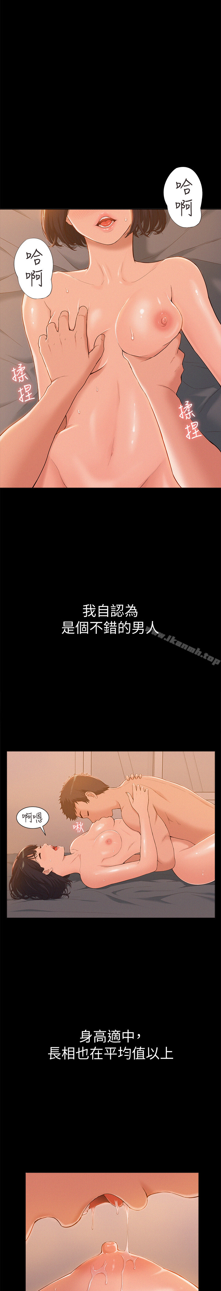 1P - 难言之隐