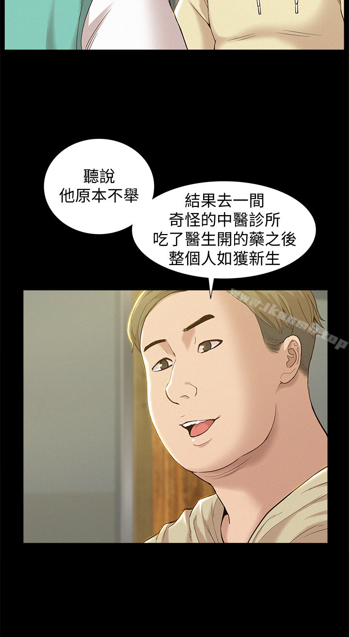 24P - 难言之隐