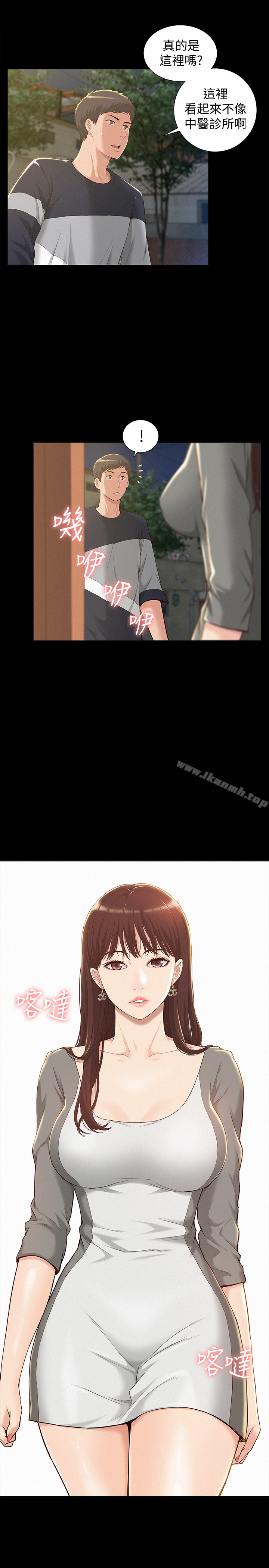 29P - 难言之隐