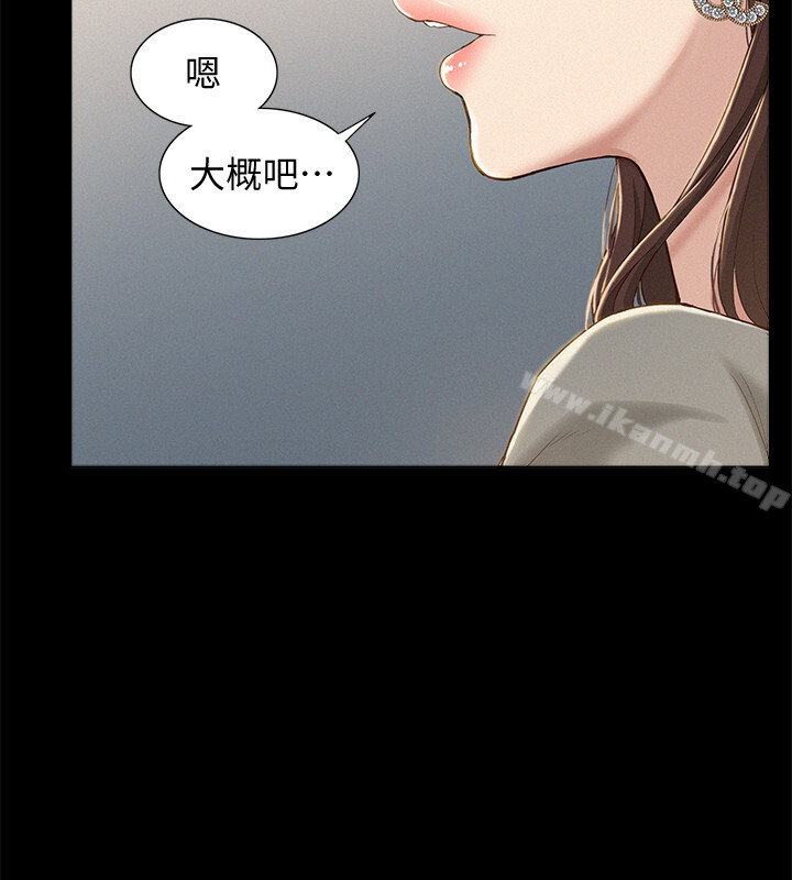 32P - 难言之隐