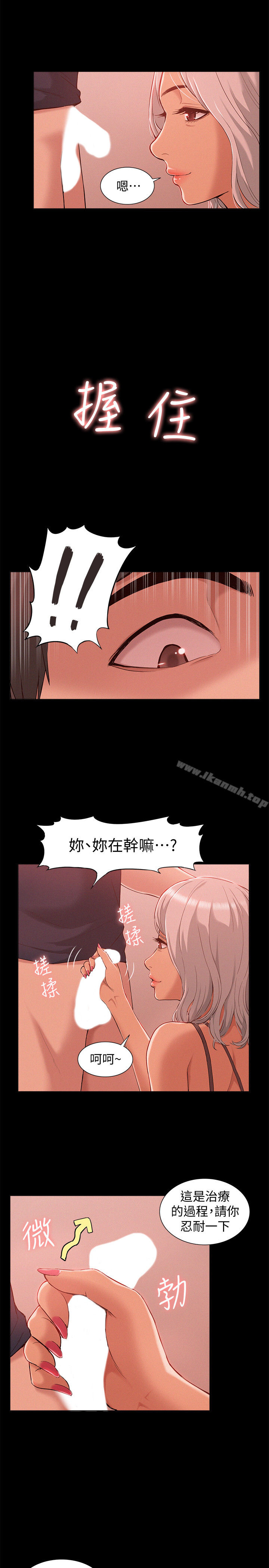 39P - 难言之隐