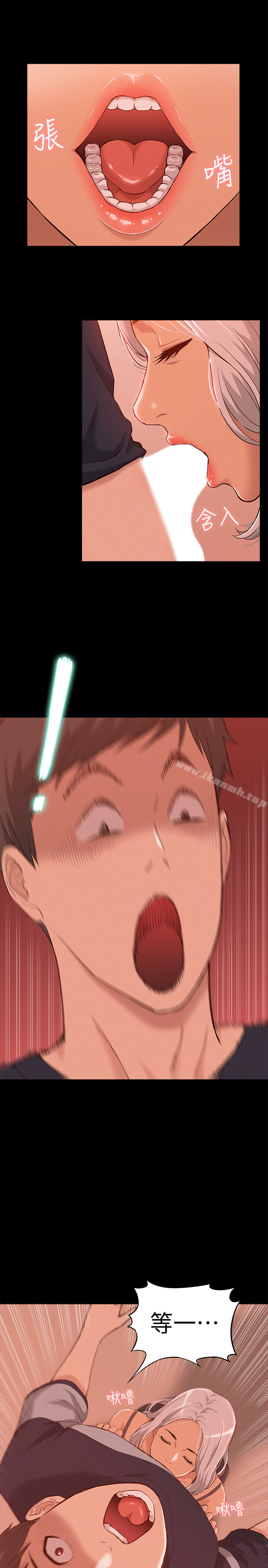 41P - 难言之隐