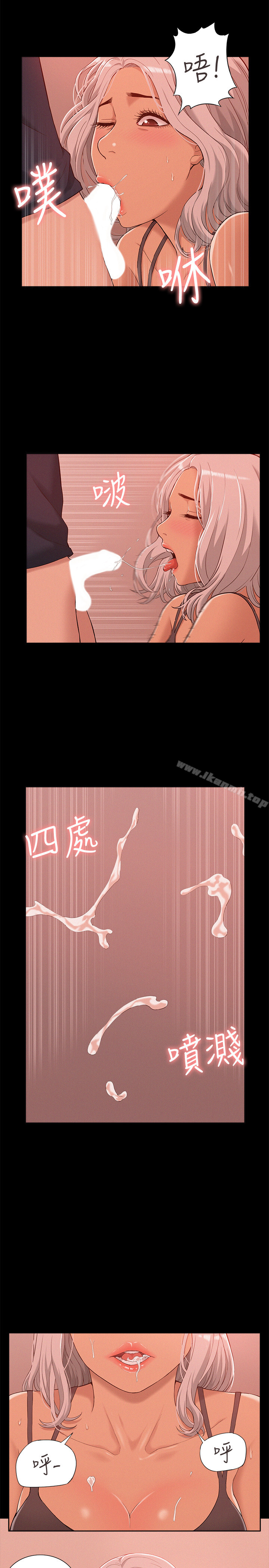 43P - 难言之隐