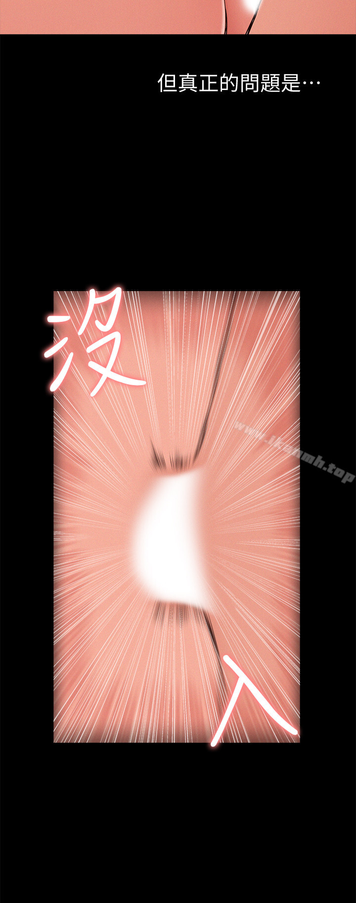 6P - 难言之隐