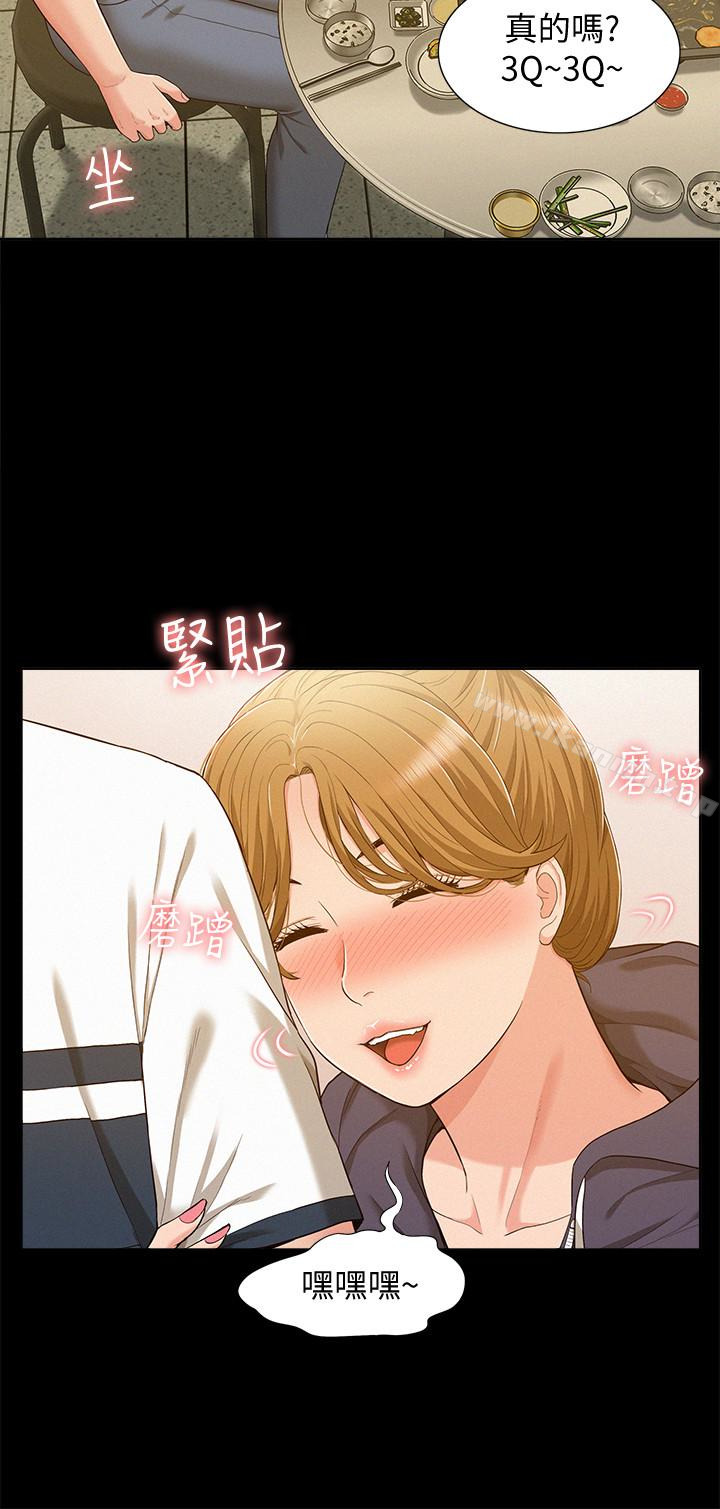 12P - 难言之隐