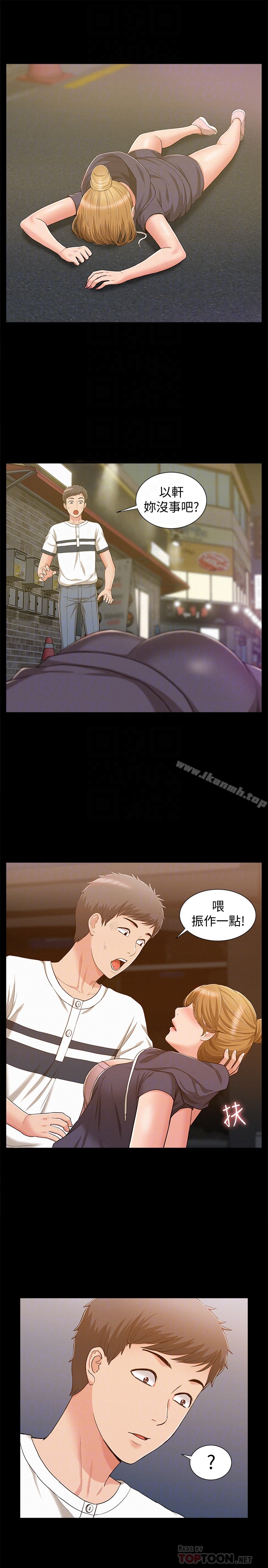 27P - 难言之隐
