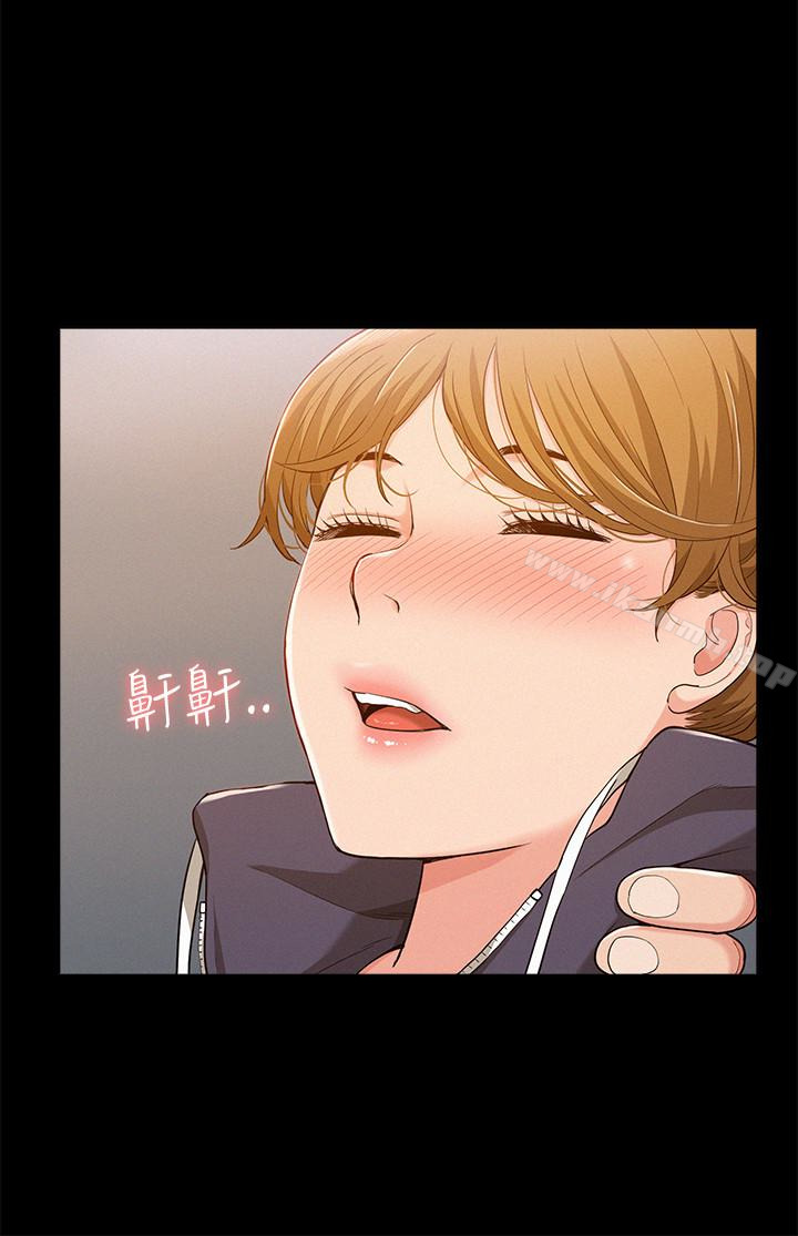 28P - 难言之隐