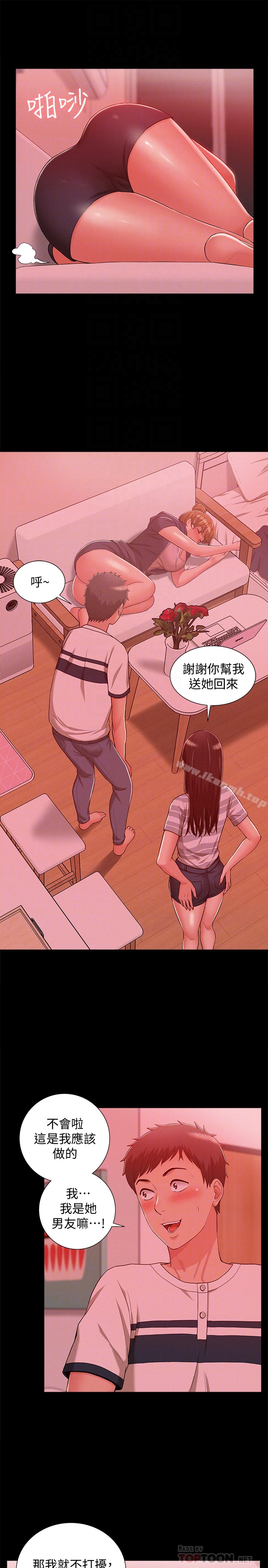 31P - 难言之隐